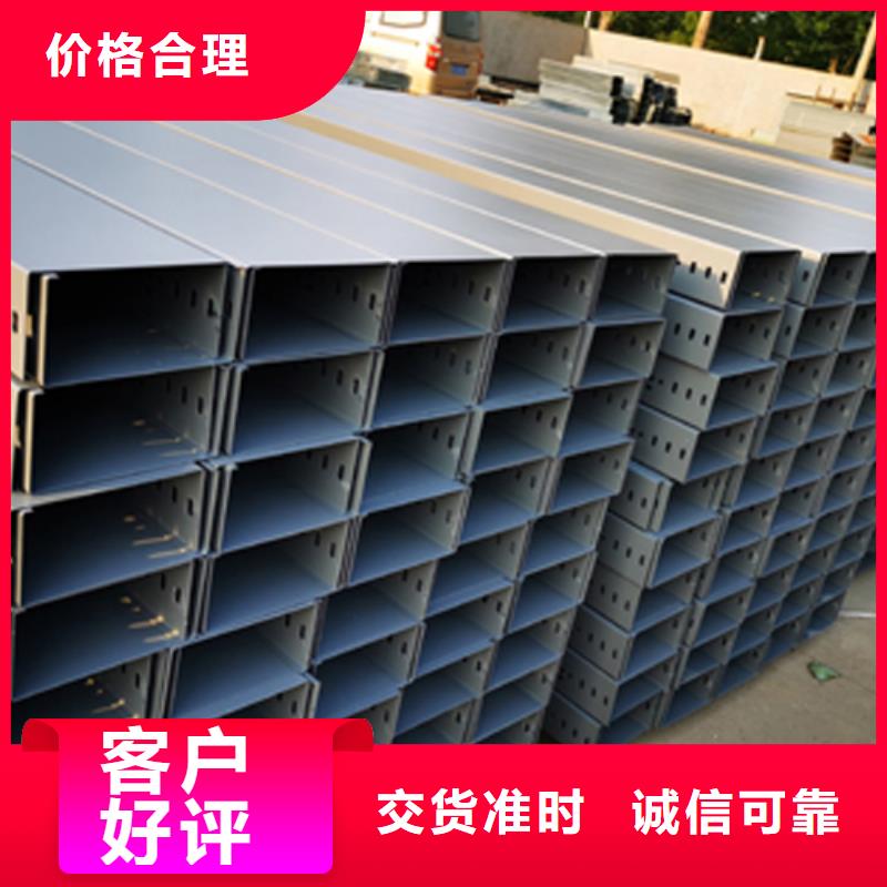 大跨距桥架800*200工厂电话真诚合作