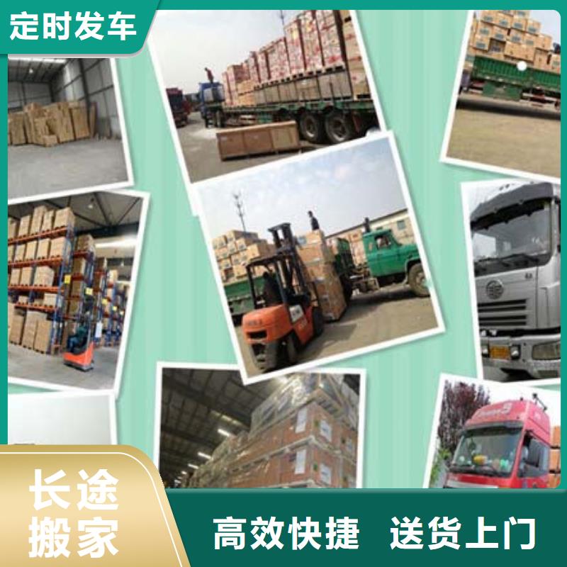 成都到宝鸡物流返空车整车调配公司2024省市县+乡镇+闪+送时效保障