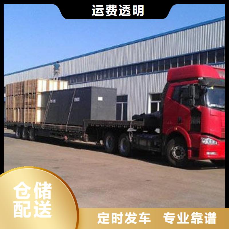 宝鸡重庆到物流返空车整车运输公司高速快运2024省市县+乡镇-闪+送