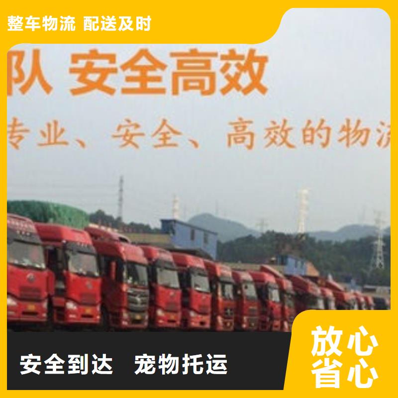 重庆到福建物流公司往返运费到付2025省市县+乡镇/闪+送