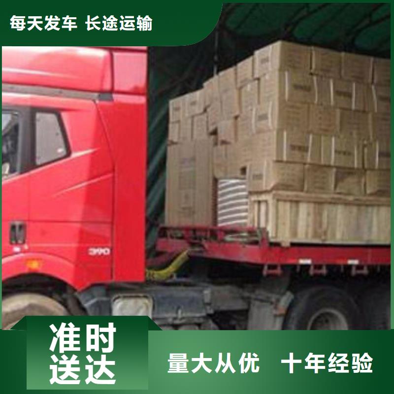深圳到宜宾返程货车整车运输 整车整吨_专业返空车运输