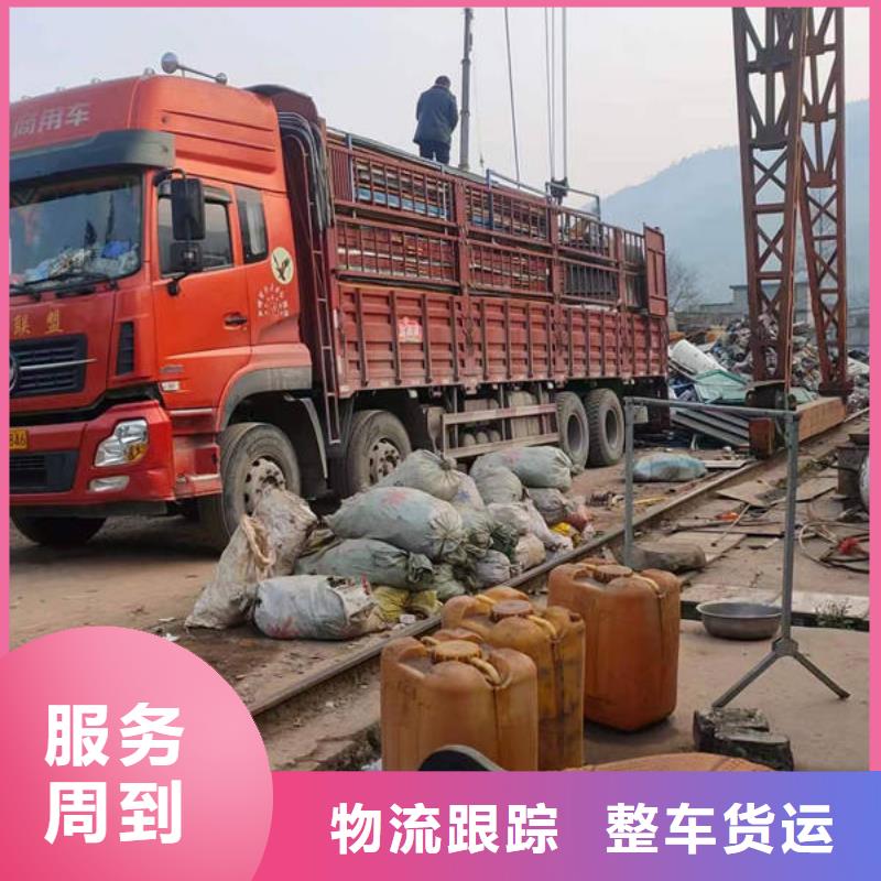 成都到昌江县返程货车整车运输「全境直送/快运」