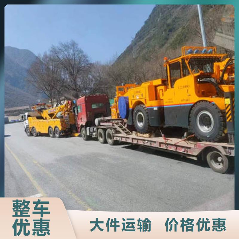 重庆到武汉回头车货运公司（当天/发车）