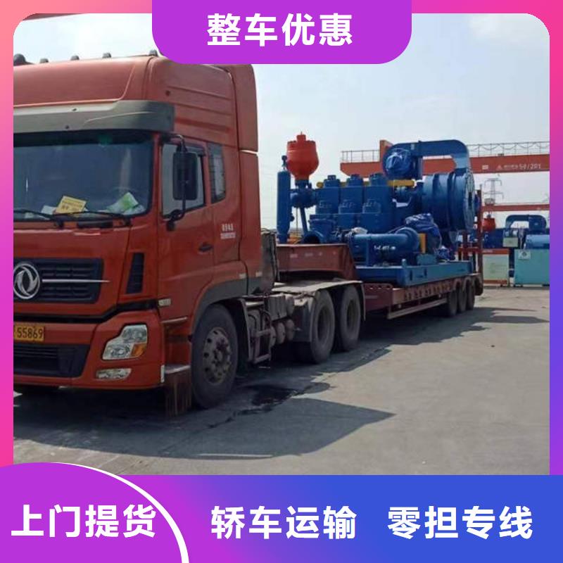 成都到武汉返空车物流公司,快速直达需要的老板欢迎咨询