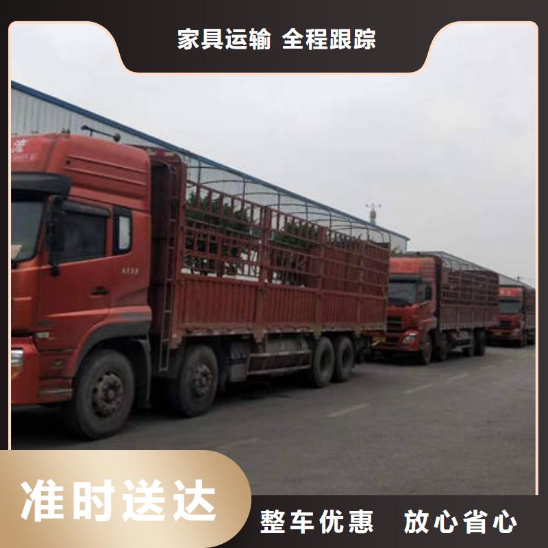 成都到西藏物流回程货车整车调配公司双向往返-全国连锁