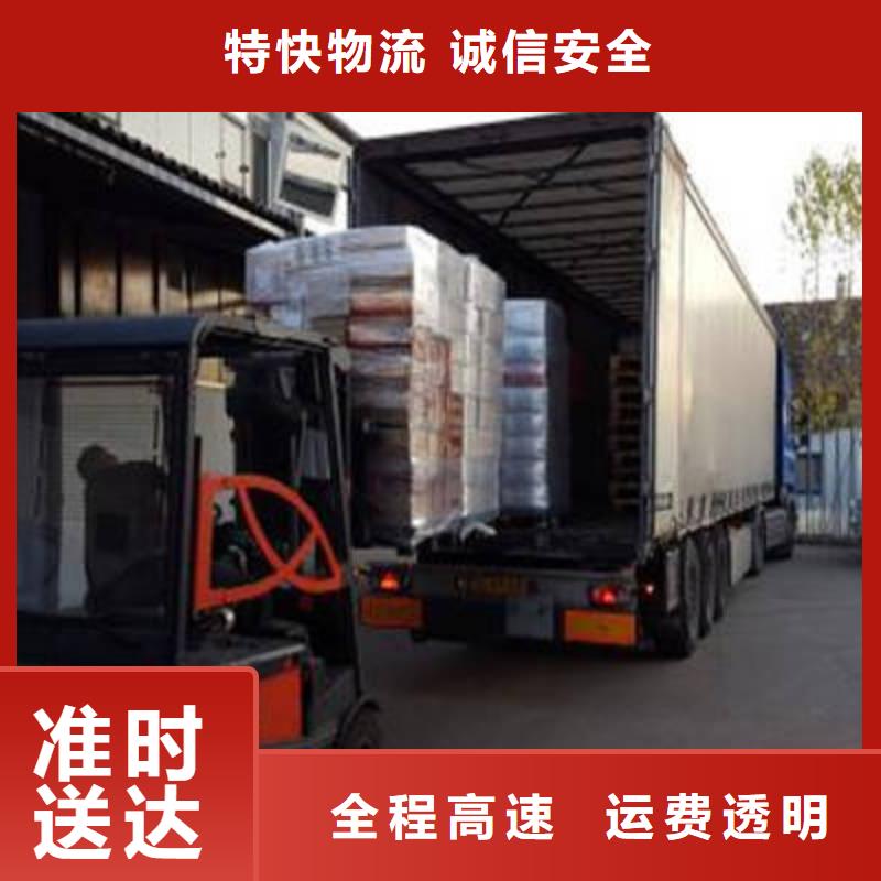 贵阳到西藏物流返程货车调配公司2024已新增(/热点/金价)