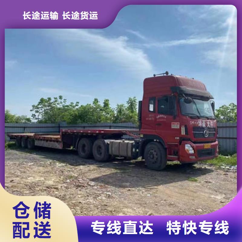 成都到深圳回程货车整车运输公司（全境+派送)