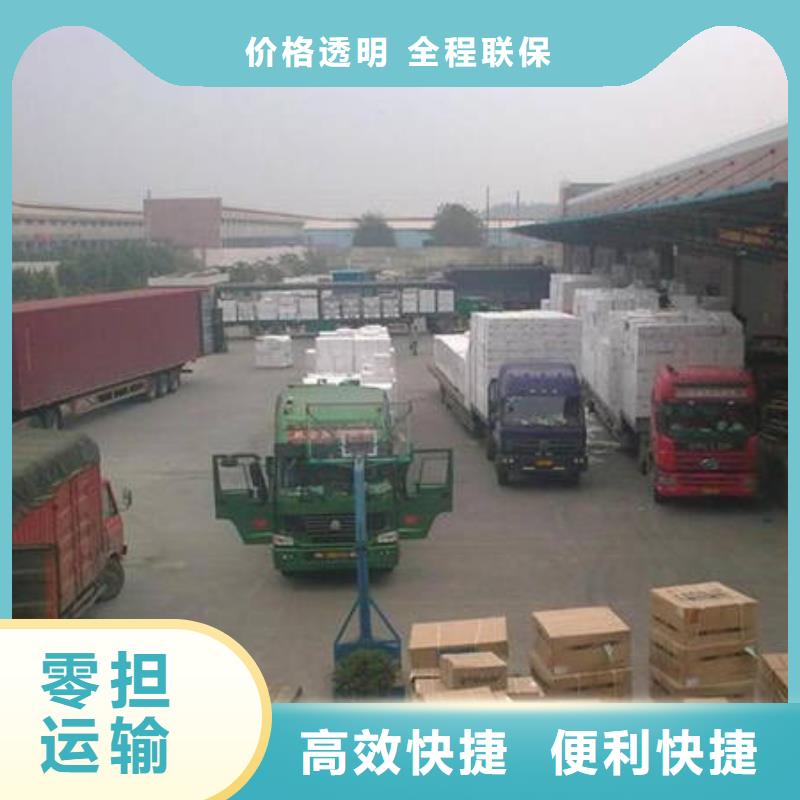 西藏到成都返空货车运输2024已升级(黄金/动态)