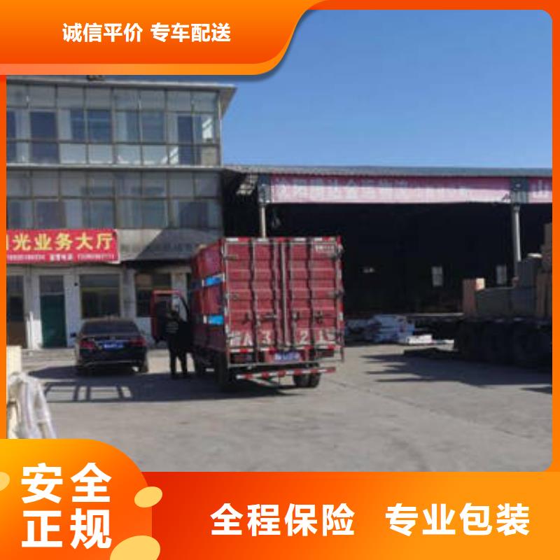 成都到普洱物流返程车整车调配司2025已更新(咨询)/价格