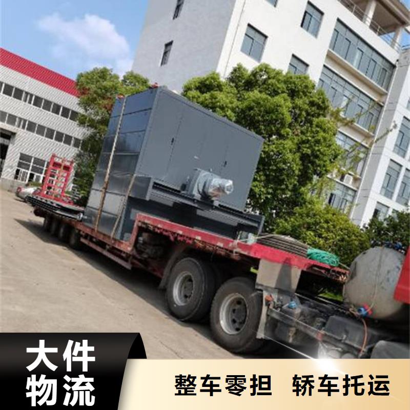 重庆到马鞍山电瓶车托运公司价格多少