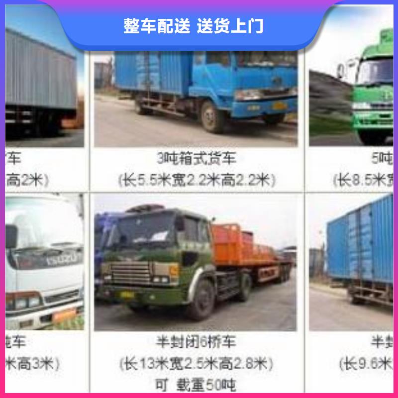 成都到普洱返空货车整车运输公司货源丰富_多家厂商信赖