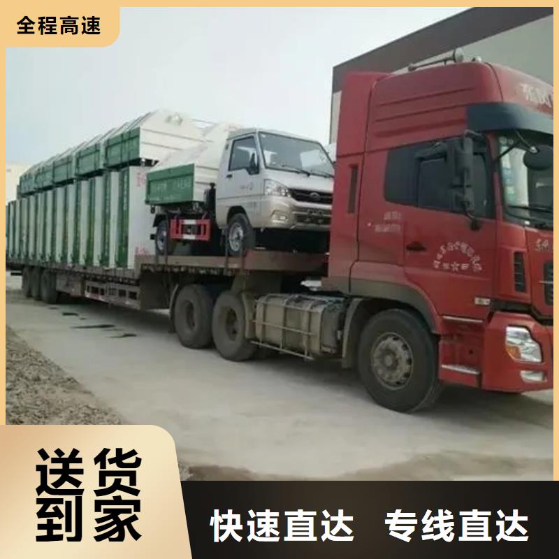 重庆到西藏电瓶车托运可以打木架运费多少