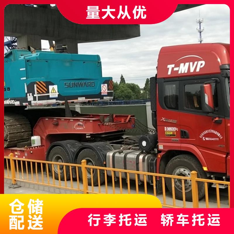 成都到宝鸡返空车搬家返空车工地搬家怎么收费