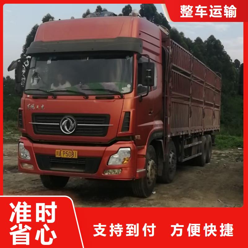 重庆到武汉物流专线怎么算价格