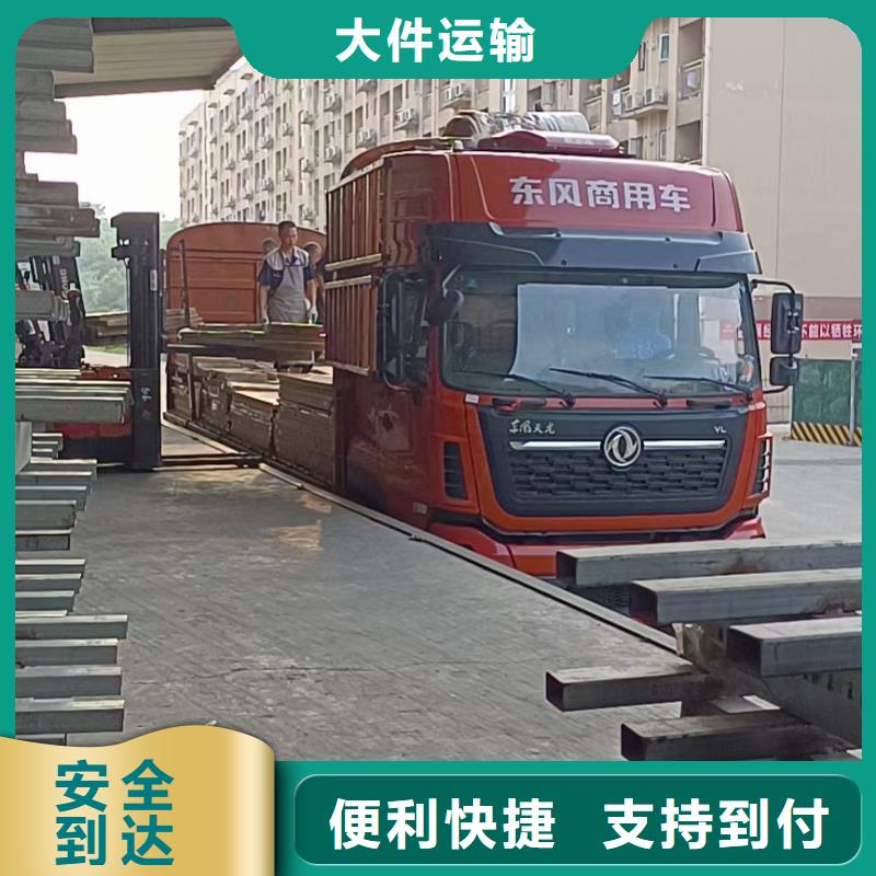 重庆到武汉搬厂房/搬商城 上门取货
