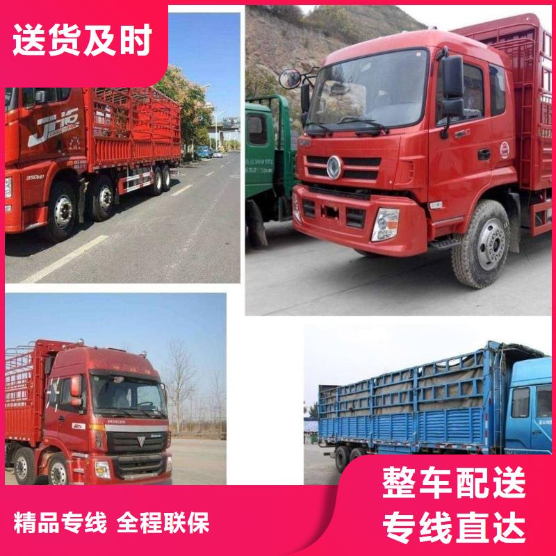 重庆到永州物流返空货车整车调配公司2024已更新(今日/回访)