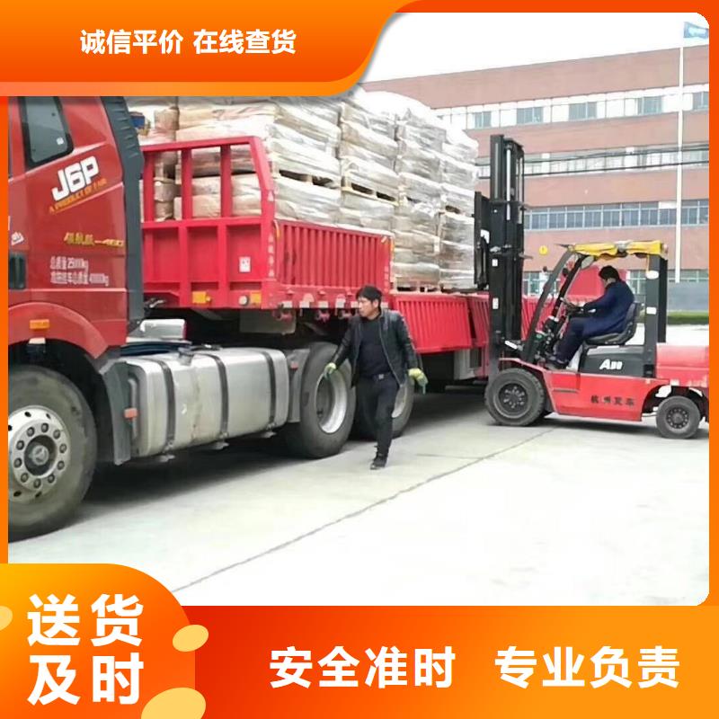 重庆到马鞍山物流返程车整车调配司2025已更新(今天/资讯)