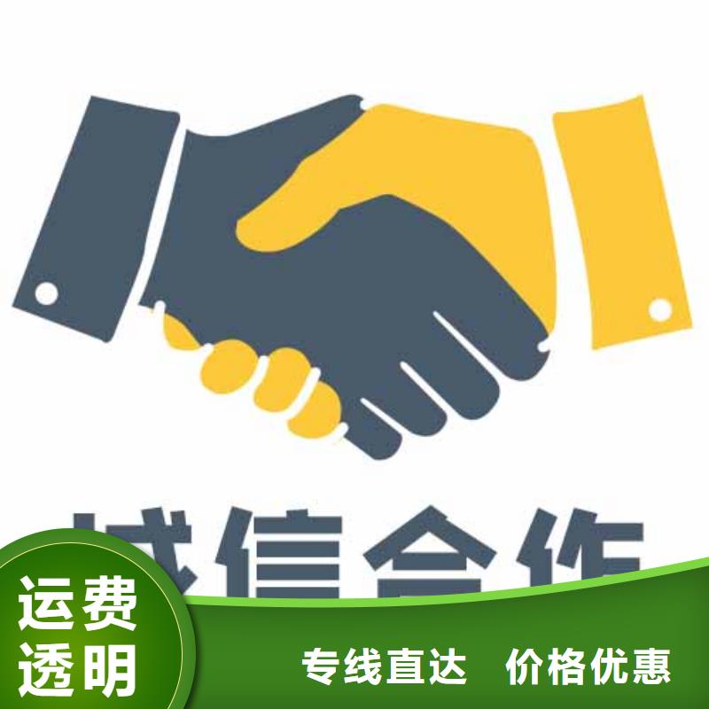 重庆到武汉电瓶车托运公司怎么算价格