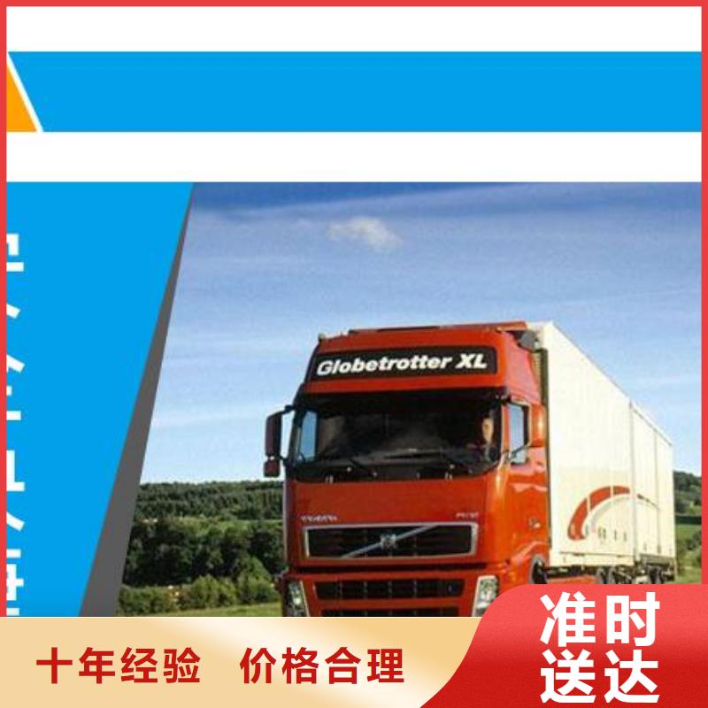 重庆到永州搬商城-搬工地（可以木箱木架打包）2025已新增(/热点/金价)