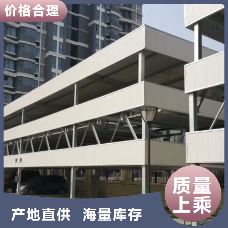 立体车库立体车库租赁验收生产厂家免费询价