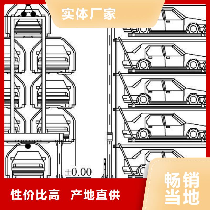 机械立体车库生产厂家公司销售免费询价