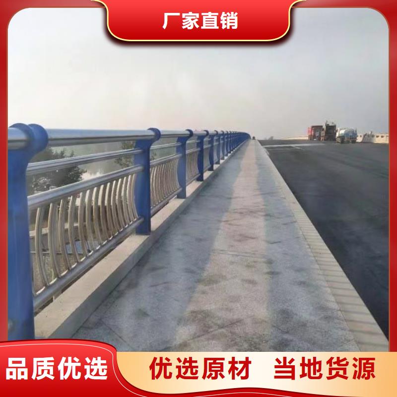 不锈钢复合管护栏城市景观防护栏定制销售售后为一体当地供应商
