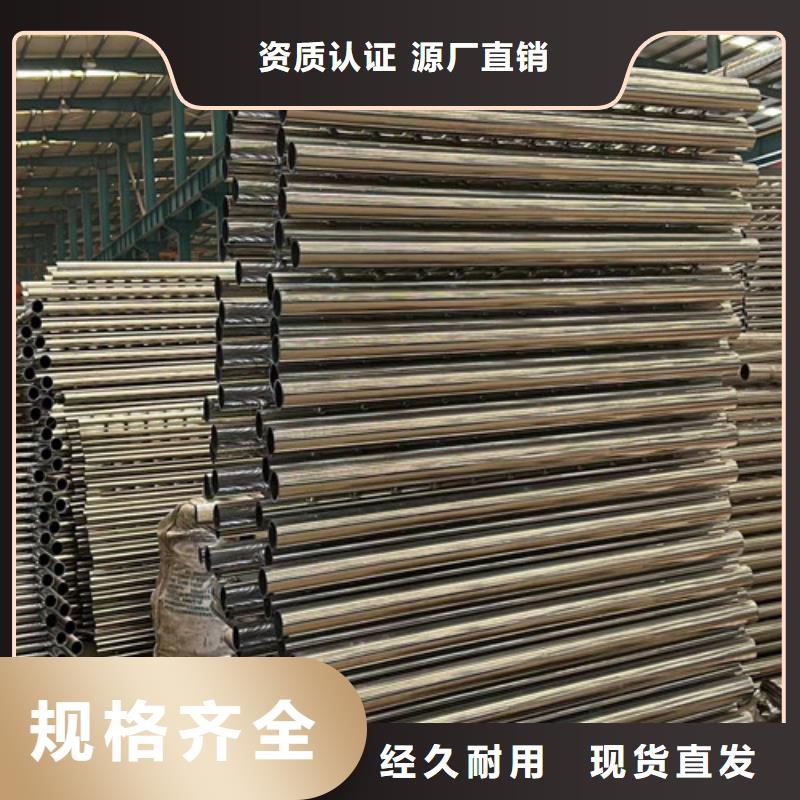 护栏不锈钢碳素钢复合管厂工期短发货快当地经销商