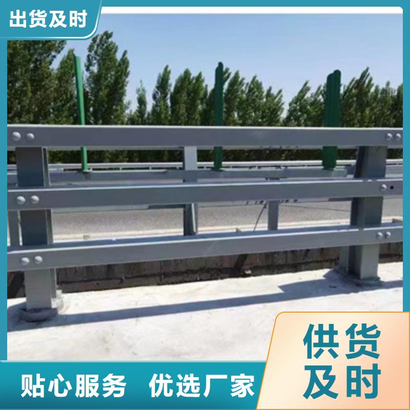 桥梁两侧防撞护栏_我们是厂家同城公司