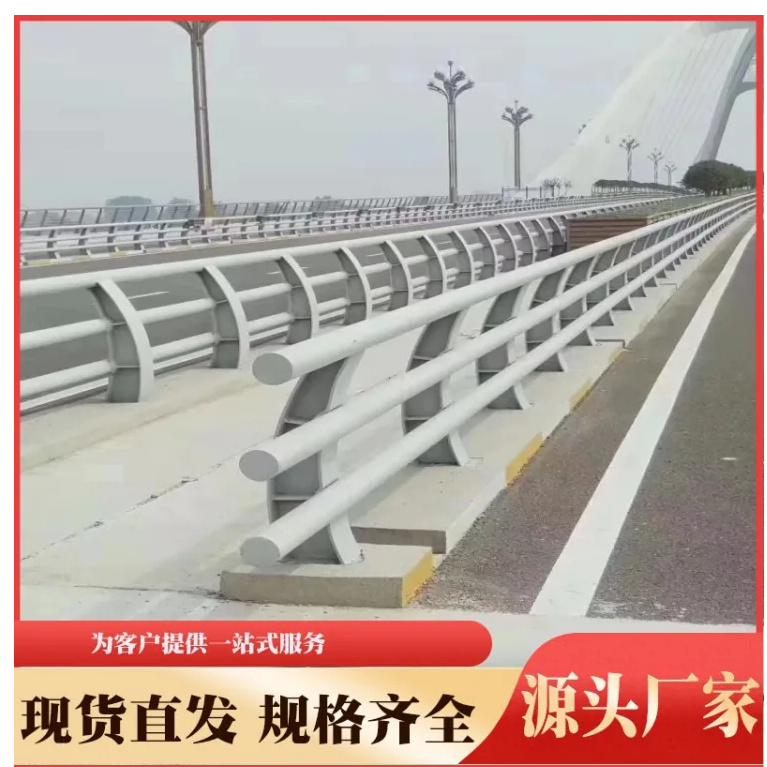 护栏实力厂家直销
