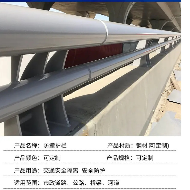 护栏老品牌厂家
