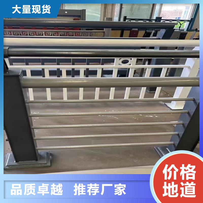 【景观护栏304不锈钢复合管正规厂家】工厂直销