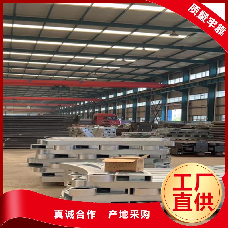 不锈钢护栏-不锈钢复合管护栏品质商家本地公司