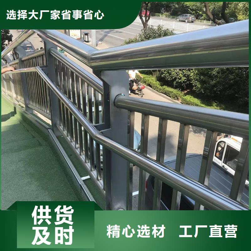 201不锈钢复合管桥梁护栏生产厂家_大量现货让客户买的放心