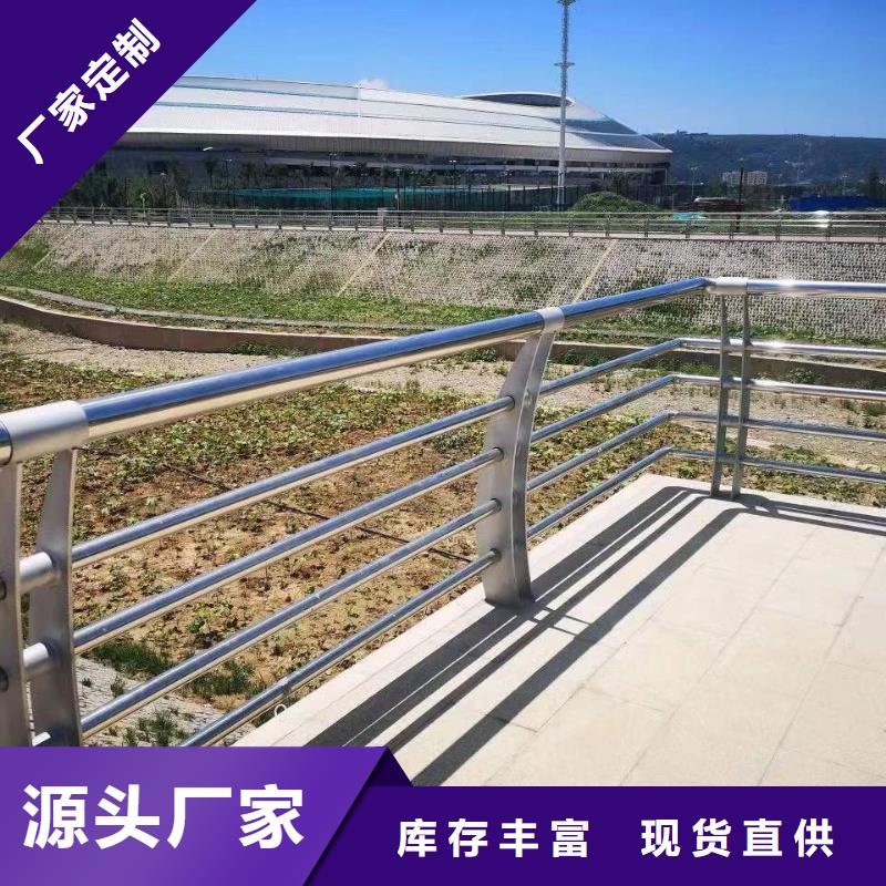 景观护栏不锈钢护栏欢迎来电询价同城生产商
