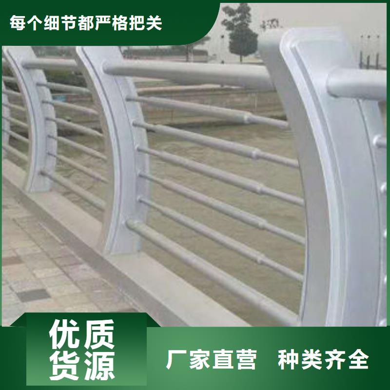 生产道路栏杆的厂家当地货源