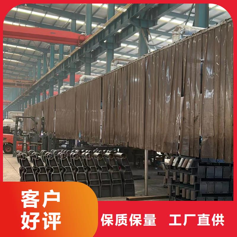 【护栏不锈钢复合管护栏源头厂源头货】口碑好实力强