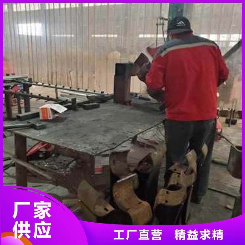防撞不锈钢复合管护栏厂家—薄利多销物流配货上门