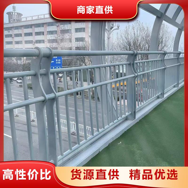 #拉索不锈钢防撞栏杆开封#-重信誉厂家