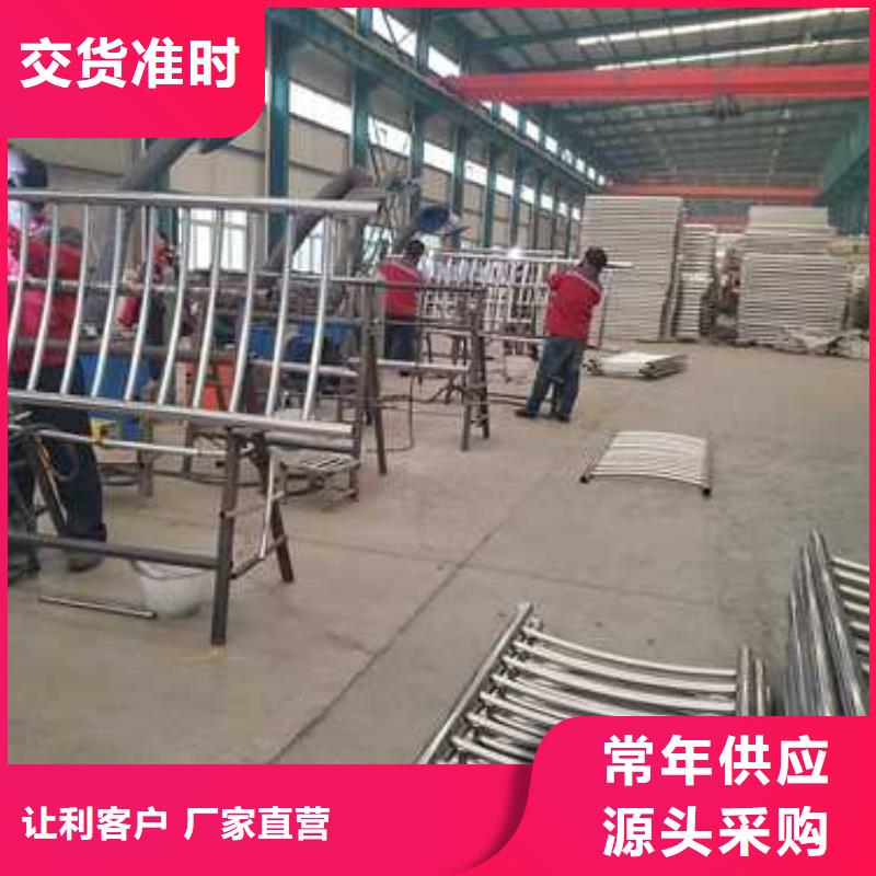 不锈钢碳素钢复合管护栏不锈钢复合管厂严选好货当地生产商