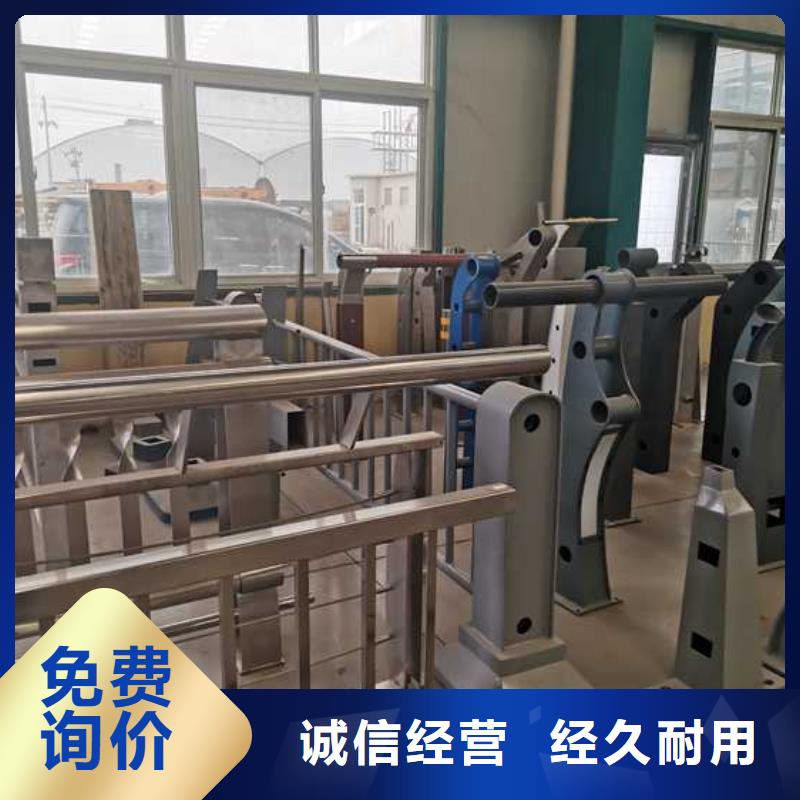不锈钢碳素钢复合管护栏_铝合金护栏厂追求品质同城品牌
