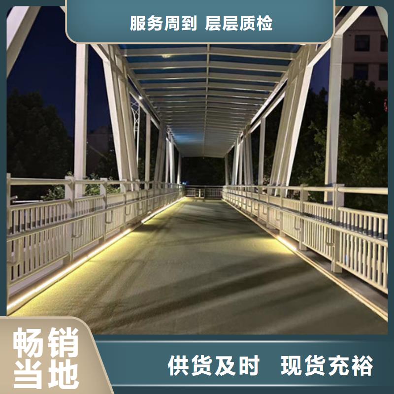 桥梁不锈钢护栏现货采购同城货源
