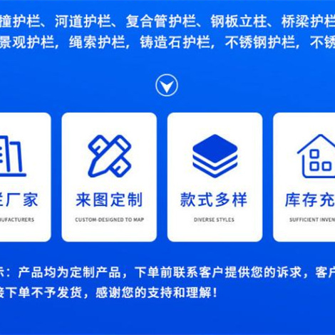护栏桥梁护栏厂精选厂家好货质量可靠