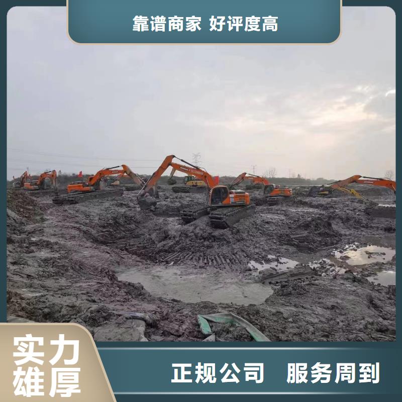 【水陆挖掘机】水陆两用挖掘机出租实力商家同城制造商