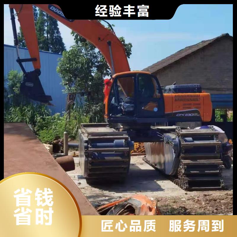 水陆挖掘机【水挖机租赁】售后保障省钱省时