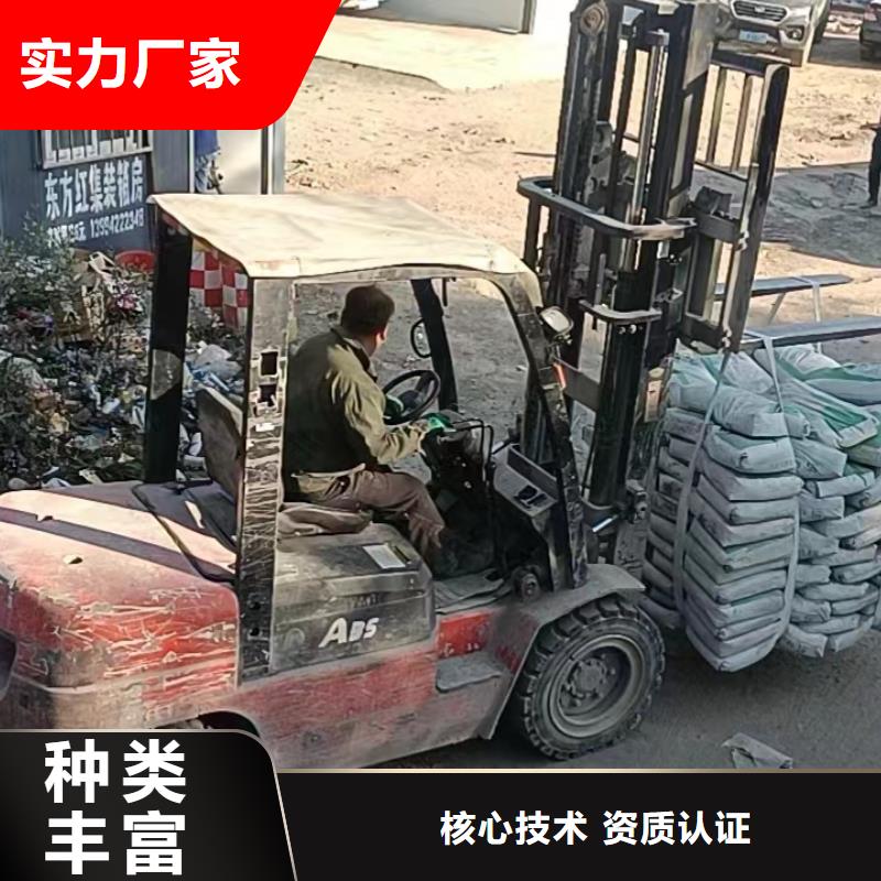 座浆料厂家直销量少也做