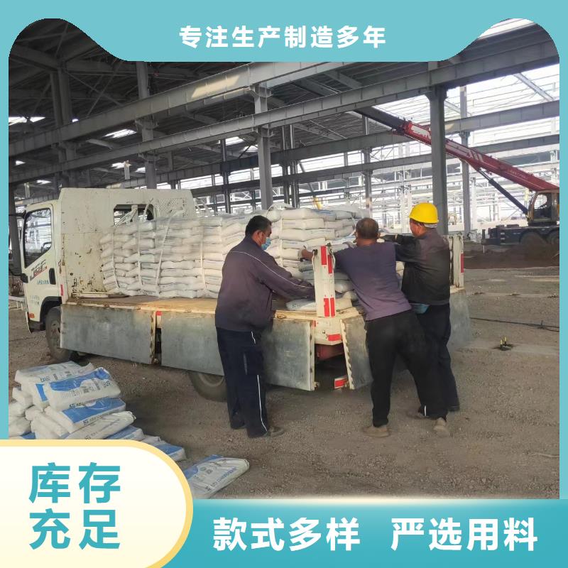 【修补料】注浆料随到随提本地生产商