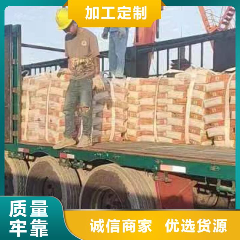 修补料风电基础C90灌浆料质检合格发货本地生产厂家
