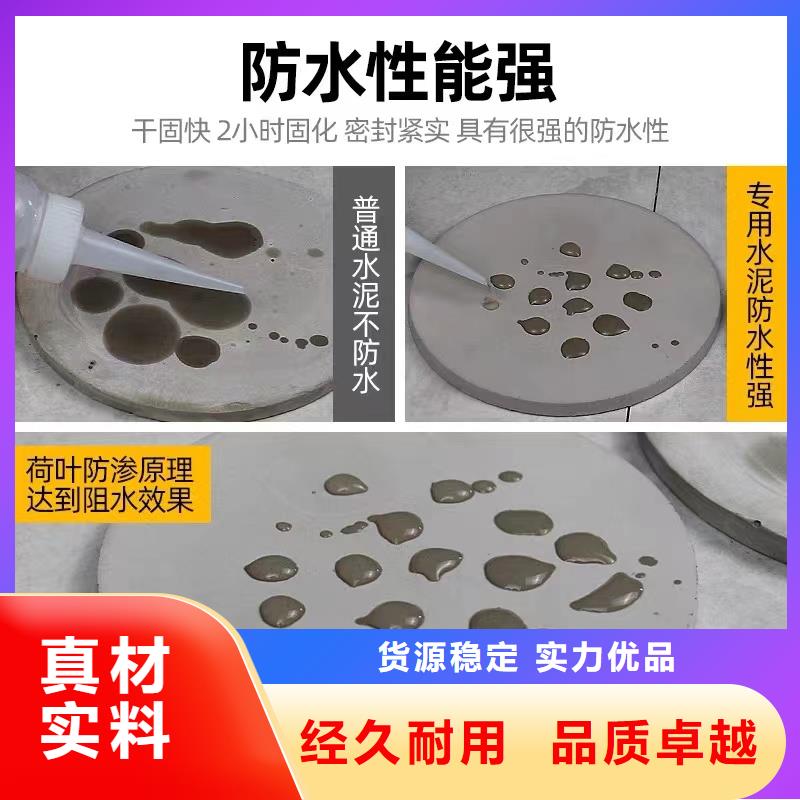 防水砂浆注浆料老客户钟爱本地公司
