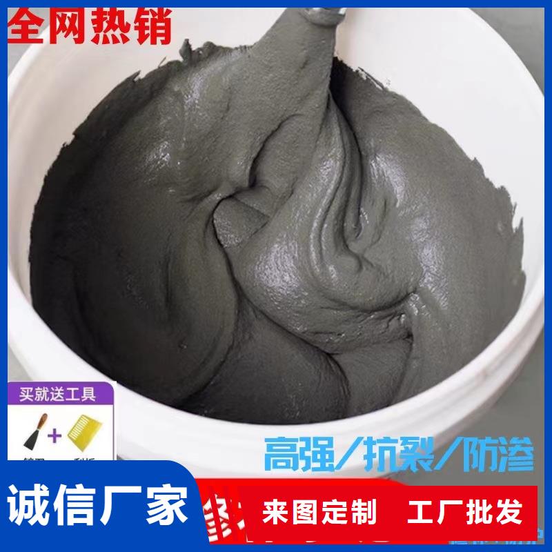 【防水砂浆地聚物快凝型注浆料现货销售】定制速度快工期短