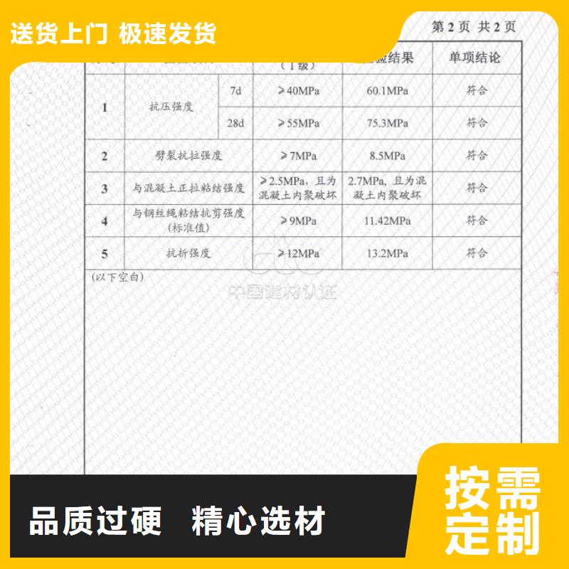 防水砂浆灌浆料源头厂家直销海量货源